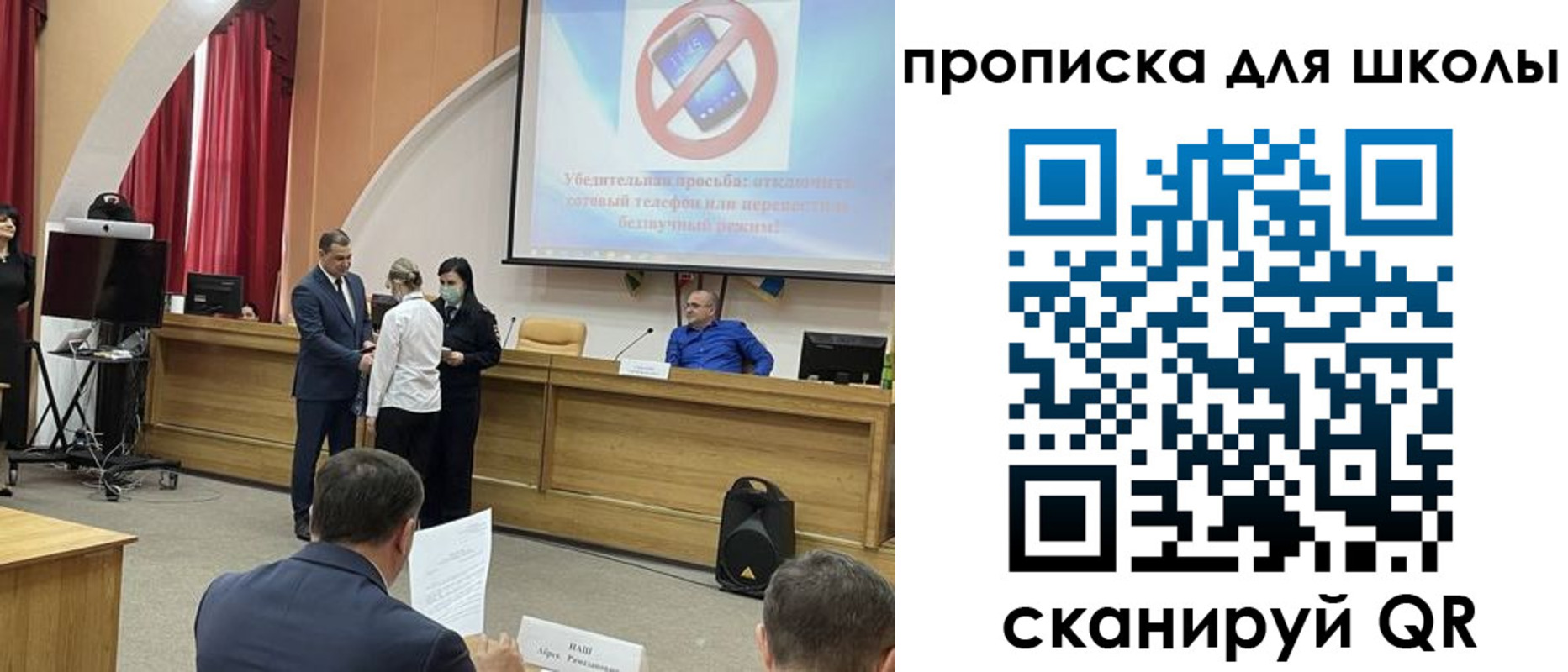 пропишу в квартире в Рыбном